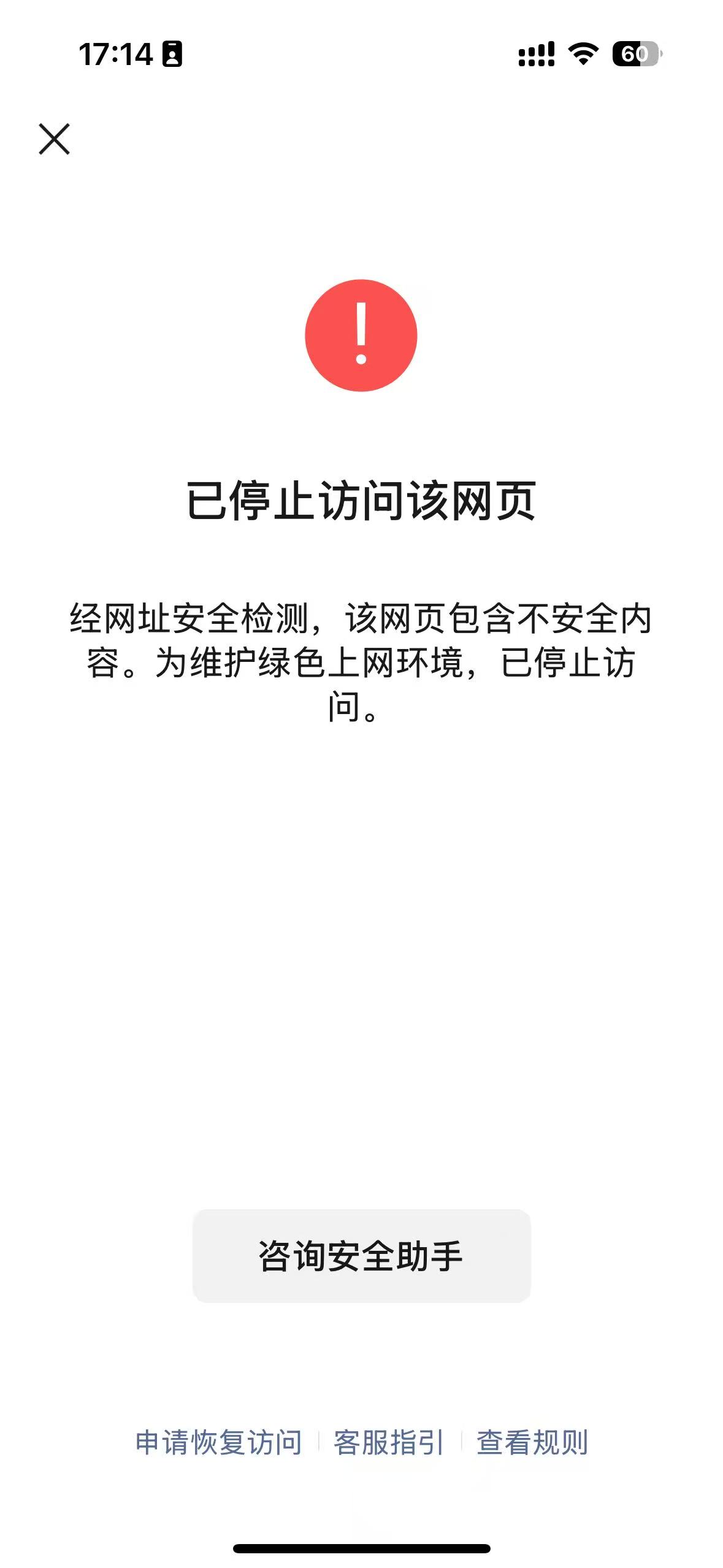 微信图片_2025-08-17_230445_142